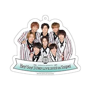 Hey!Say!JUMP 台湾ライブ グッズ（非売品あり） Hey!Say!JUMP 台湾ライブ グッズ（非売品あり）